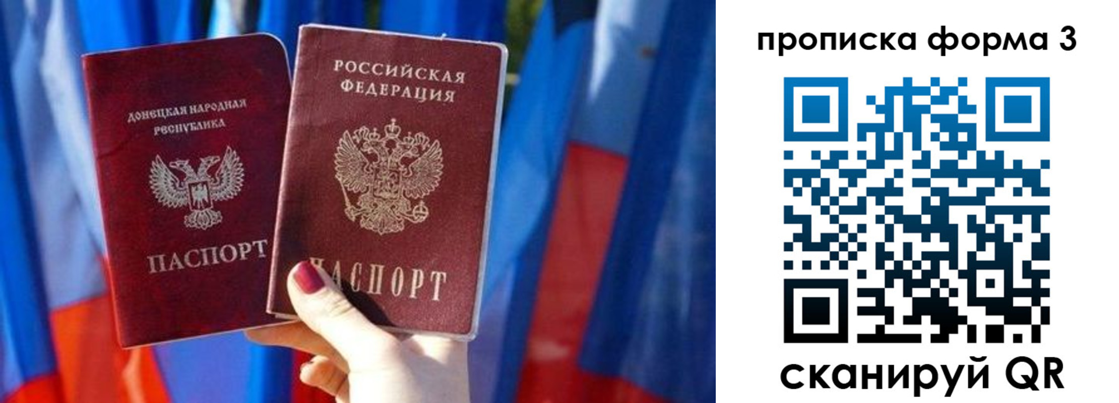 временная регистрация гарантия в Богучаре